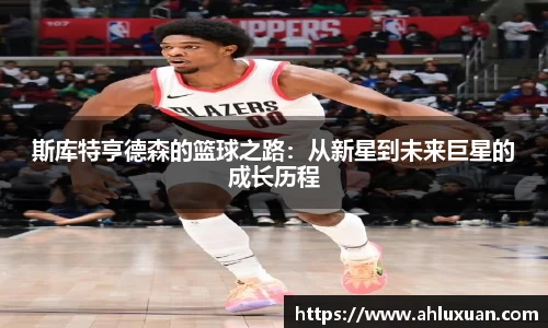 艾弗森贝博ballbet官网