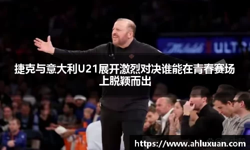 艾弗森贝博ballbet官网