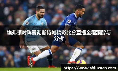 艾弗森贝博ballbet官网