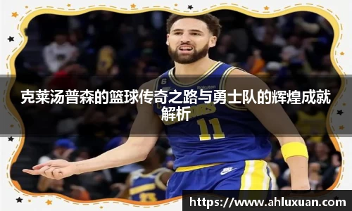 艾弗森贝博ballbet官网