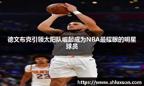 bb贝博艾弗森官方网站