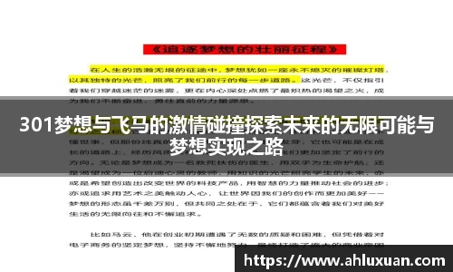 艾弗森贝博ballbet官网