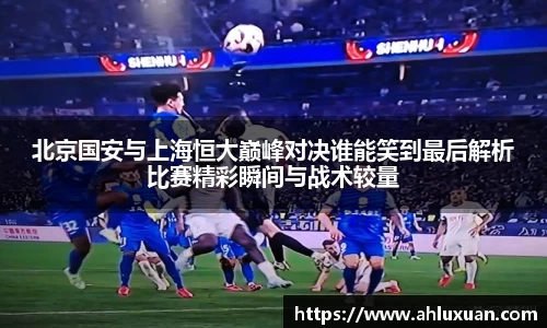 bb贝博艾弗森官方网站