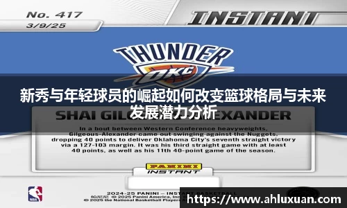 bb贝博艾弗森官方网站