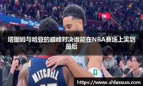 ballbet贝博bb艾弗森